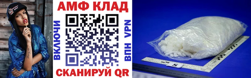 АМФ 98%  Нижневартовск 