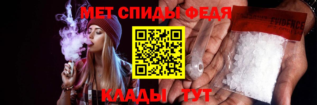 Амфетамин VHQ Нижневартовск