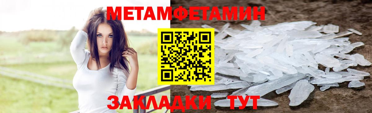 Нижневартовск  Amphetamine  Вход с VPN  Амфетамин 98% 