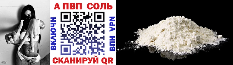 закладка  Нижневартовск  МЕГА как войти  Alpha-PVP VHQ 