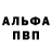 АМФЕТАМИН Розовый Rockstar 2