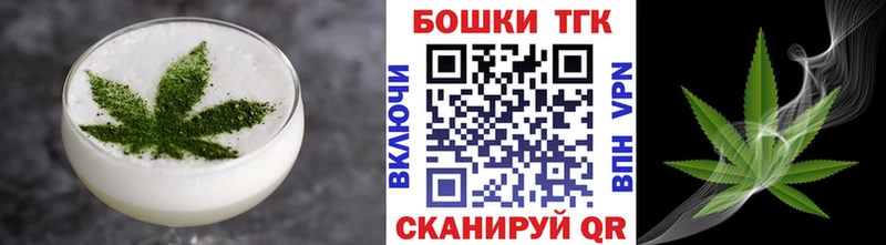 Canna-Cookies марихуана  Нижневартовск 