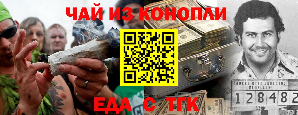 Печенье с ТГК марихуана Нижневартовск