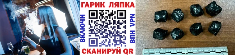 Гашиш индика сатива  мега рабочий сайт  Нижневартовск 