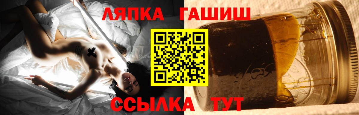 ГАШИШ 40% ТГК  Вход с VPN  ГАШ  цена наркотик  Гашиш hashish  Нижневартовск 