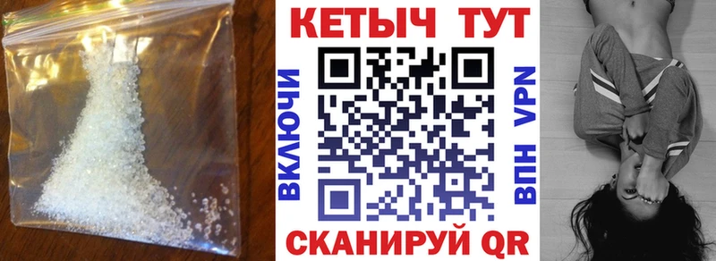 Кетамин ketamine купить наркотики цена Нижневартовск