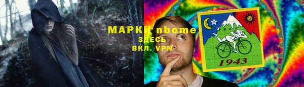 мефедрон мука Нея