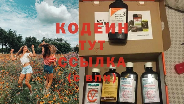 марки lsd Нефтекумск