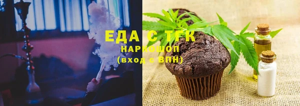 мефедрон мука Нея