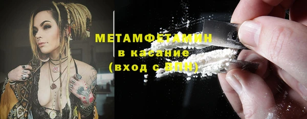 кокаин Нефтегорск