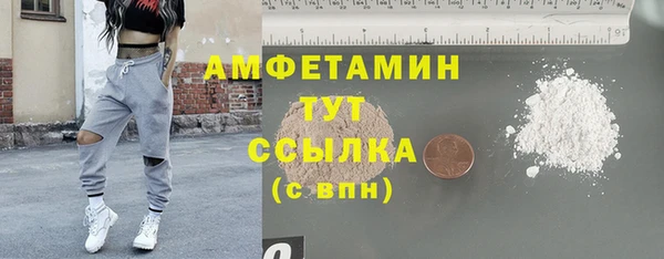 мефедрон мука Нея