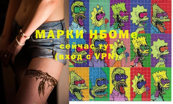 мефедрон мука Нея