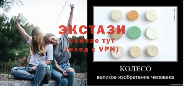 кокаин Нефтегорск