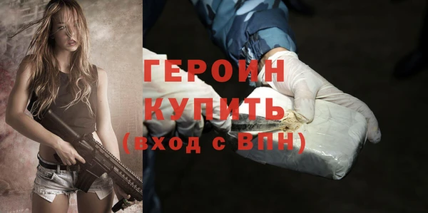 кокаин Нефтегорск