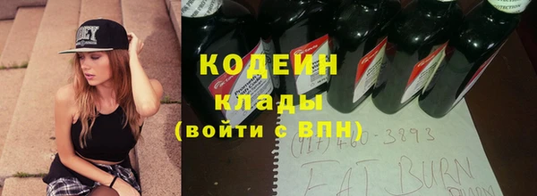 марки lsd Нефтекумск