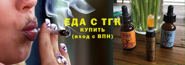кокаин Нефтегорск