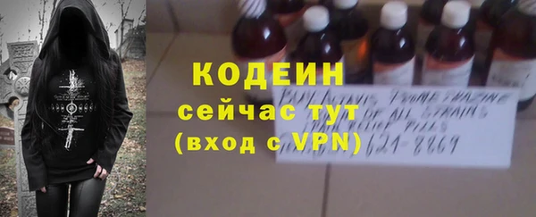 мефедрон мука Нея