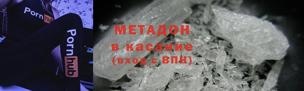 кокаин Нефтегорск