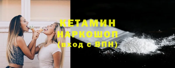 мефедрон мука Нея