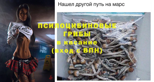 марки lsd Нефтекумск