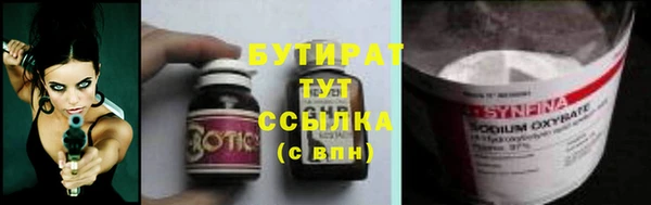 кокаин Нефтегорск