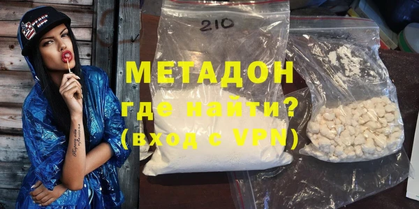 кокаин Нефтегорск