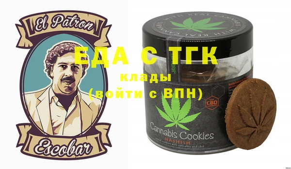 бутик Бикин
