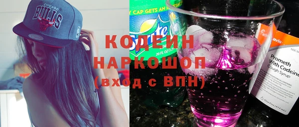 мефедрон мука Нея