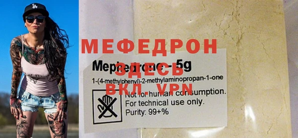 кокаин Нефтегорск