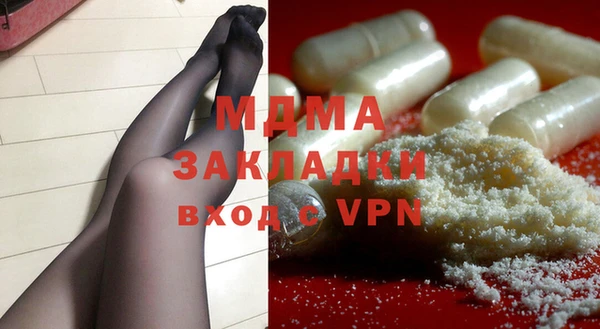 мефедрон мука Нея
