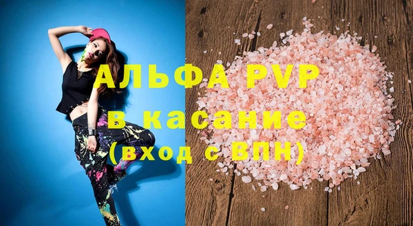 марки lsd Нефтекумск