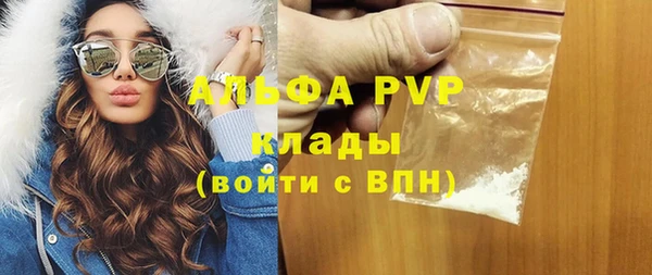 мефедрон мука Нея