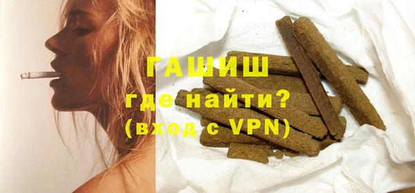 марки lsd Нефтекумск