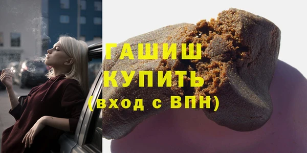 стаф Билибино