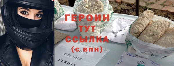 марки lsd Нефтекумск