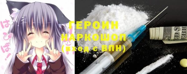 мефедрон мука Нея