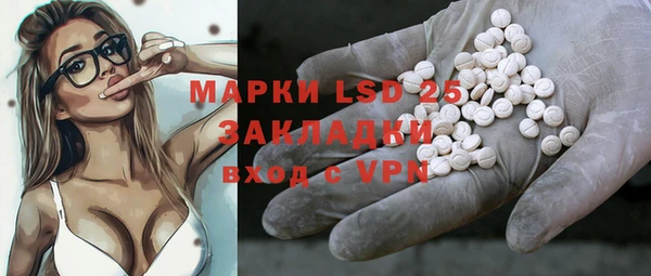марки lsd Нефтекумск