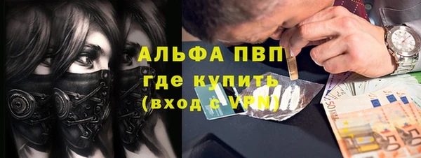 мефедрон мука Нея