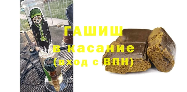 мефедрон мука Нея