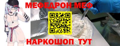 дживик Ирбит