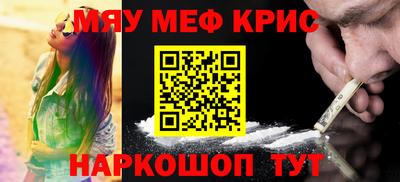 прущий лед Ипатово