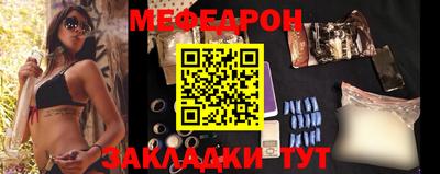 мяу мяу мука Изобильный