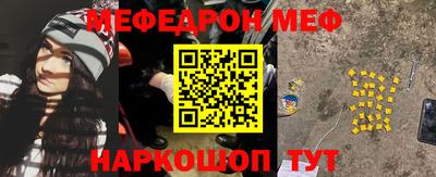 дживик Ирбит
