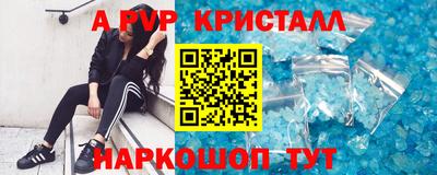 дживик Ирбит