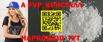 прущий лед Ипатово