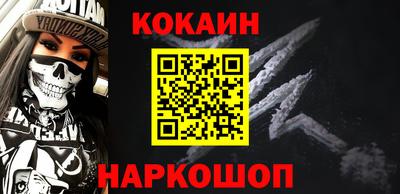 мяу мяу мука Изобильный