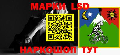 прущий лед Ипатово