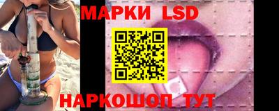 прущий лед Ипатово