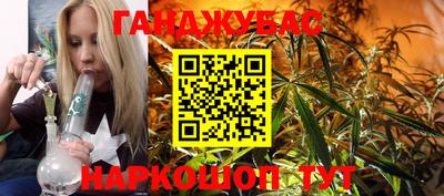 прущий лед Ипатово
