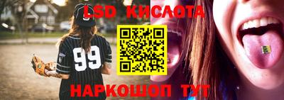 прущий лед Ипатово